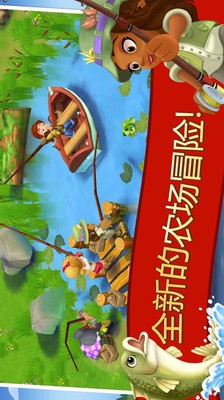 梦想农场收获的故事手游