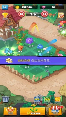 别惹花生人手游