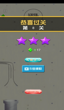 守护球球手游