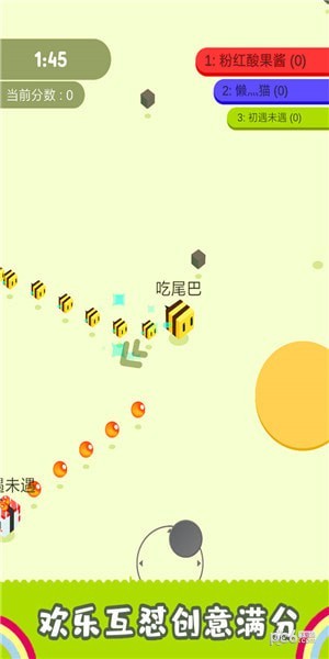 割尾巴大作战手游