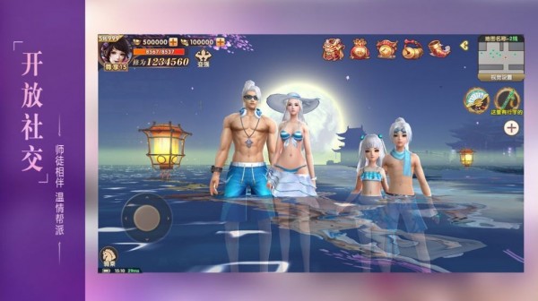 剑凌苍穹无限版手游