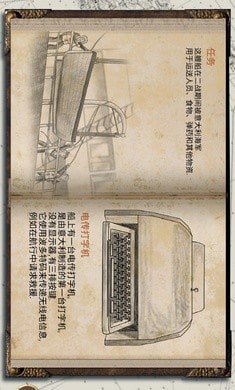 历史潜游中文版手游