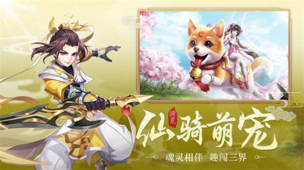 武林盛典手游