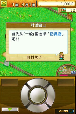 冒险迷你世界手游