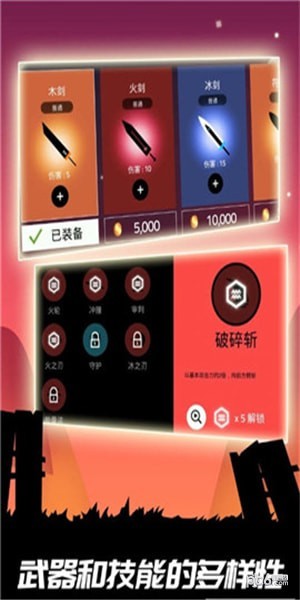 明日世界英雄战场手游