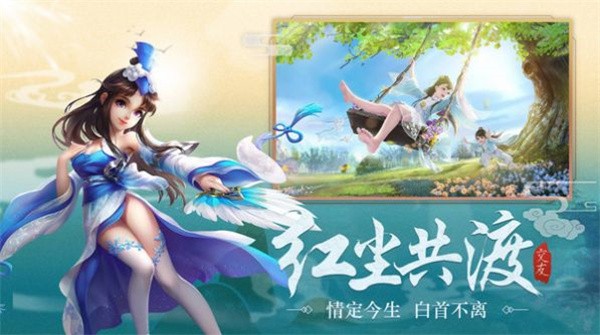 武林盛典手游