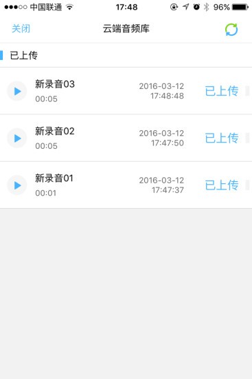 精雕细课教师版