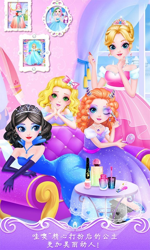甜心公主美发