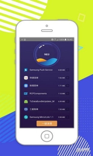智能优化电池管家