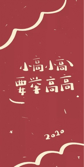 2020初级会计考试