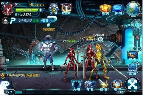 赛尔号之战神无双