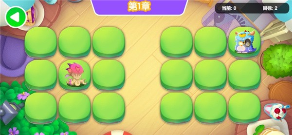 魔幻小怪兽