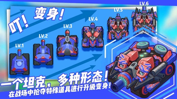 超次元觉醒大乱斗