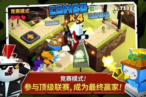 萌方冒险