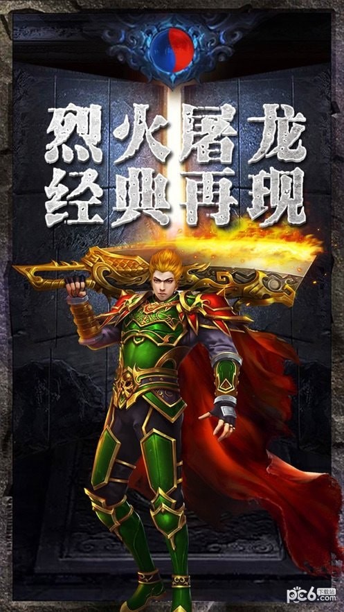 美杜莎传奇之狂龙战域