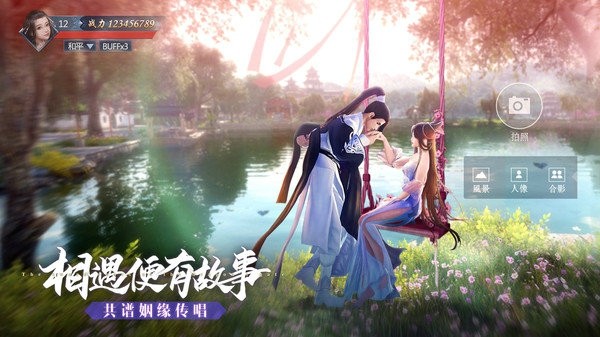 九灵神域剑荡封仙