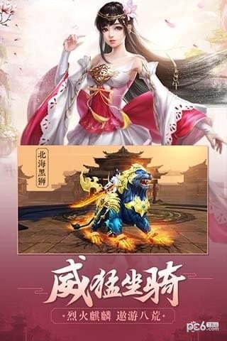 荒世的传说星耀版