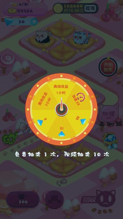 开心猫舍