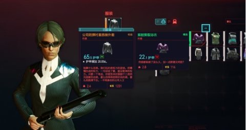 赛博朋克2077野外传说武器 衣服的位置图文攻略