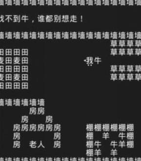 知识就是力量游戏攻略大全：抖音小游戏知识就是力量全关卡攻略[多图]图片17