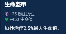 云顶之弈奥恩神器哪件最好 s10奥恩神器选择推荐[多图]图片9