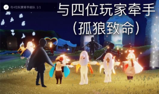 光遇8.31任务怎么做？8月31日每日任务和季节蜡烛位置汇总[攻略]