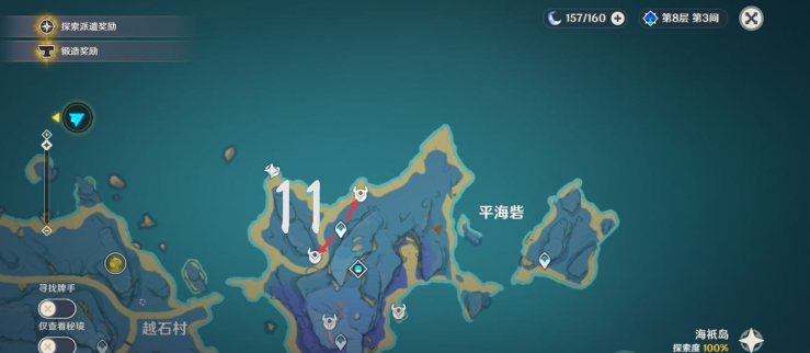 原神飘浮灵分布图位置大全 2024最新飘浮灵采集路线一览[多图]图片11