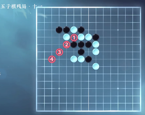 逆水寒手游五子棋残局三十一攻略 五子棋残局三十一图文通关顺序一览[多图]图片12