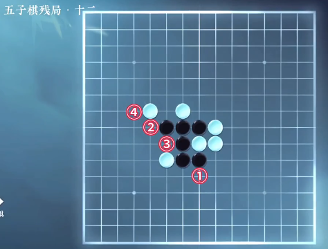 逆水寒手游五子棋残局三十一攻略 五子棋残局三十一图文通关顺序一览[多图]图片13