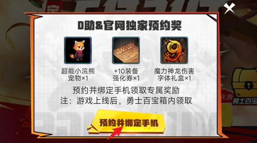 dnf手游助手集卡活动怎么玩 助手集卡活动游戏攻略[攻略]