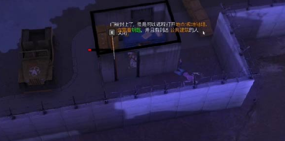 我的水世界求生小钥匙开大门任务怎么做 小钥匙开大门任务完成游戏攻略[攻略]