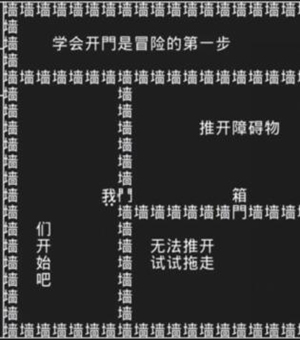 知识就是力量第一关怎么过？抖音知识就是力量第一关通关攻略图片2