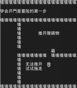 知识就是力量第一关怎么过？抖音知识就是力量第一关通关攻略图片3