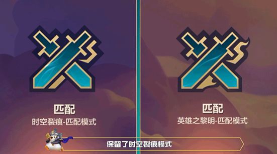 金铲铲之战怎么切换版本？切换版本模式操作方法[攻略]