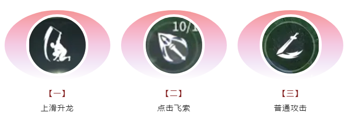 永劫无间手游阔刀连招怎么用