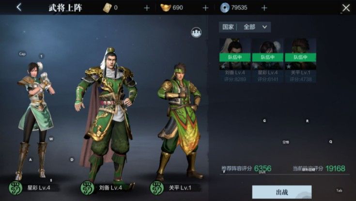 真三国无双霸怎么升级？新手快速升级游戏攻略[攻略]