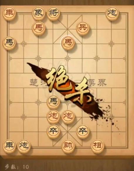 天天象棋残局挑战240期怎么过？残局挑战240关破解方法图片3