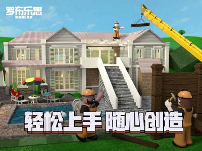 罗布乐思Roblox礼包码大全 公测礼包兑换分享[多图]图片2