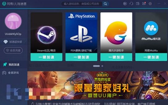 steam无法连接到网络怎么办？steam无法连接到网络解决方法[攻略]