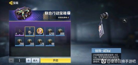 使命召唤手游少女前线挂饰获取方法一览，少女前线挂饰免费获取图文攻略[多图]图片2