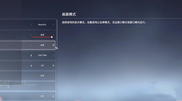 永劫无间帧率怎么看？稳定60帧设置方法[攻略]