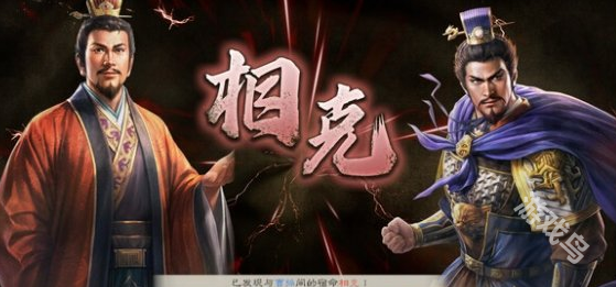 三国志8重置版流浪军怎么赚钱[攻略]