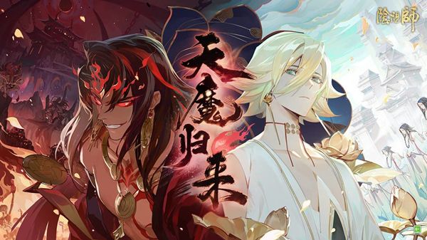 阴阳师哪个ssr最厉害2021？最强式神强度排行榜一览[攻略]