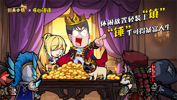 佣兵小镇抽卡技巧指南[攻略]