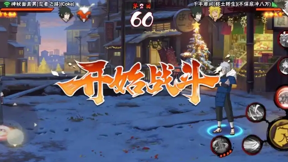 火影忍者手游秽土二代怎么入手