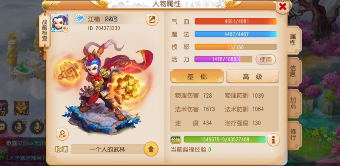 梦幻西游龙宫转成什么职业好
