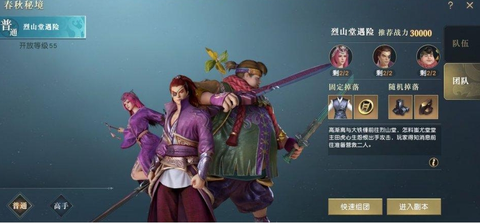 秦时明月手游那些阵容更强