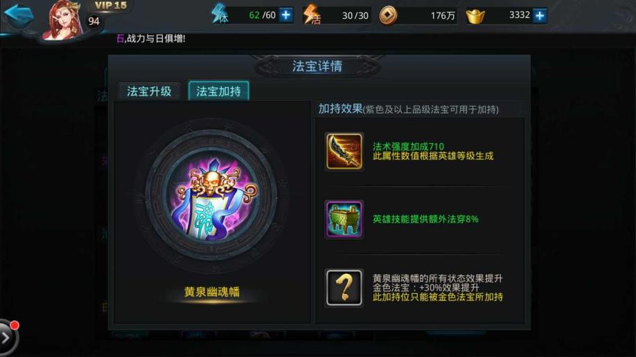 乱斗西游2前期抽什么好