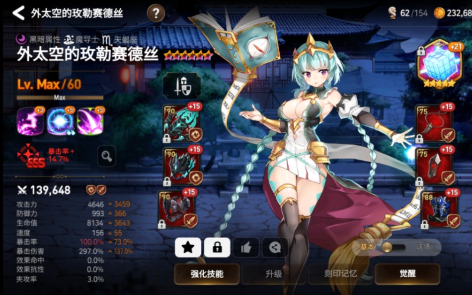 第七史诗金币获取方法有哪些