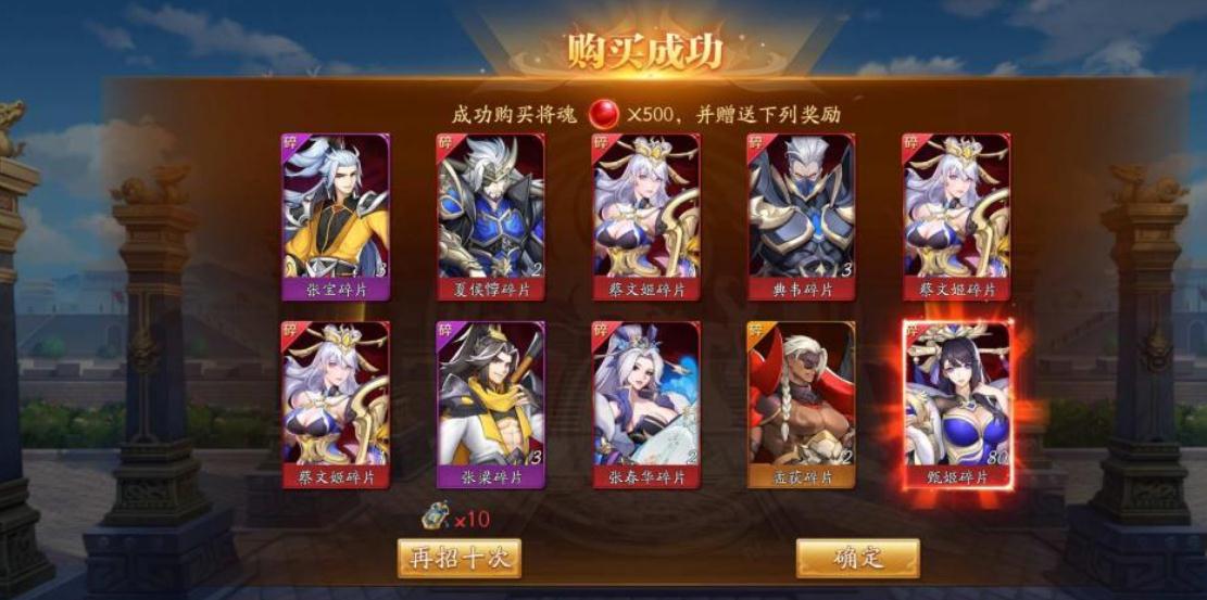 放开那三国3二十一章马超怎么过